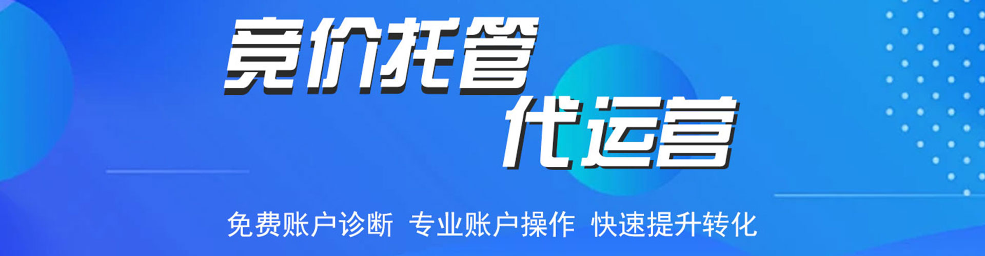 武安百度竞价排名