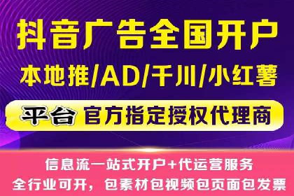 百度竞价代理的客户服务与支持体系介绍